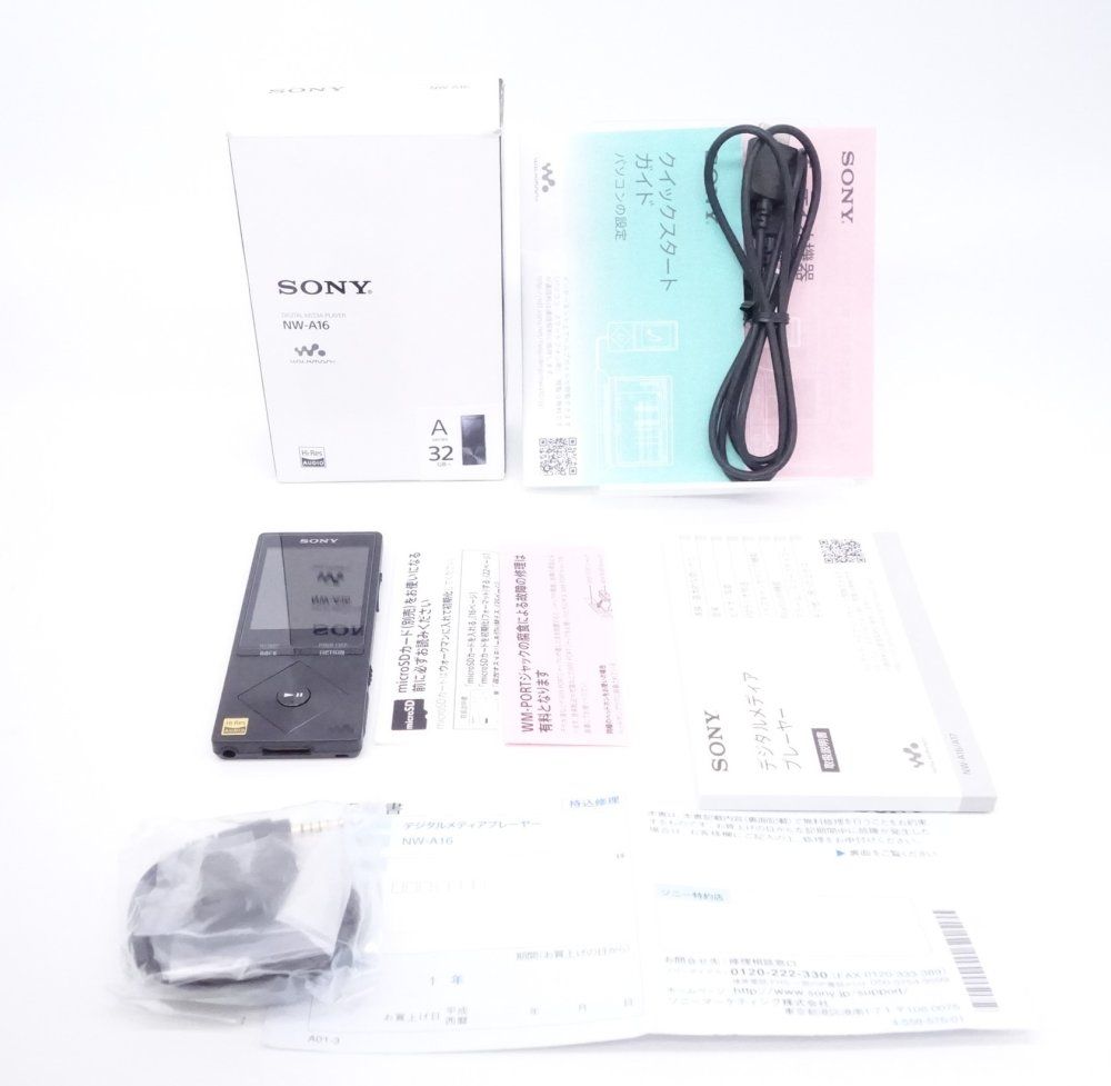 極上品】ソニー SONY ウォークマン Aシリーズ 32GB ハイレゾ音源対応