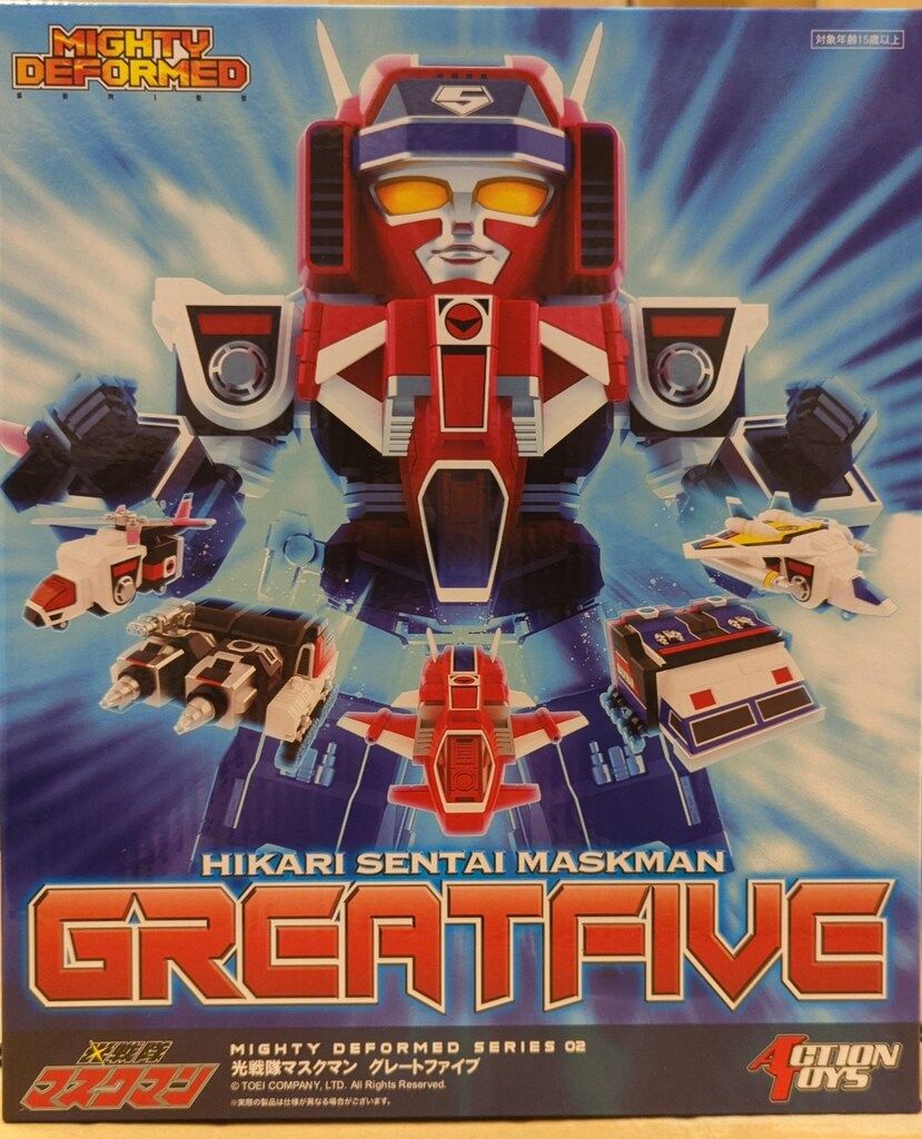ACTION TOYS MIGHTY DEFORMED SERIES グレートファイブ