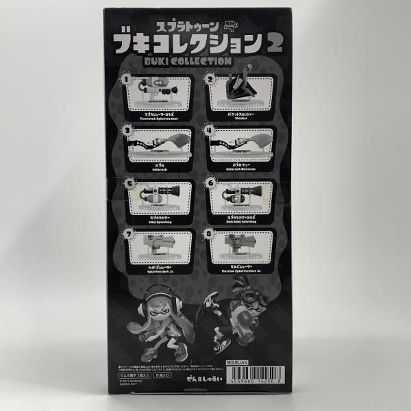 【中古】未開封BOX)Splatoon(スプラトゥーン) ブキコレクション2[10]