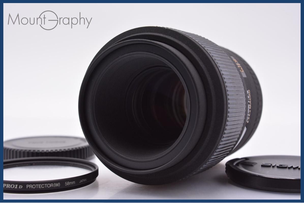 【動作保証】 シグマ SIGMA 105mm F2.8 DG MACRO EX 前後キャップ&レンズフィルター付 フォーサーズ用 同梱無料 #am9234