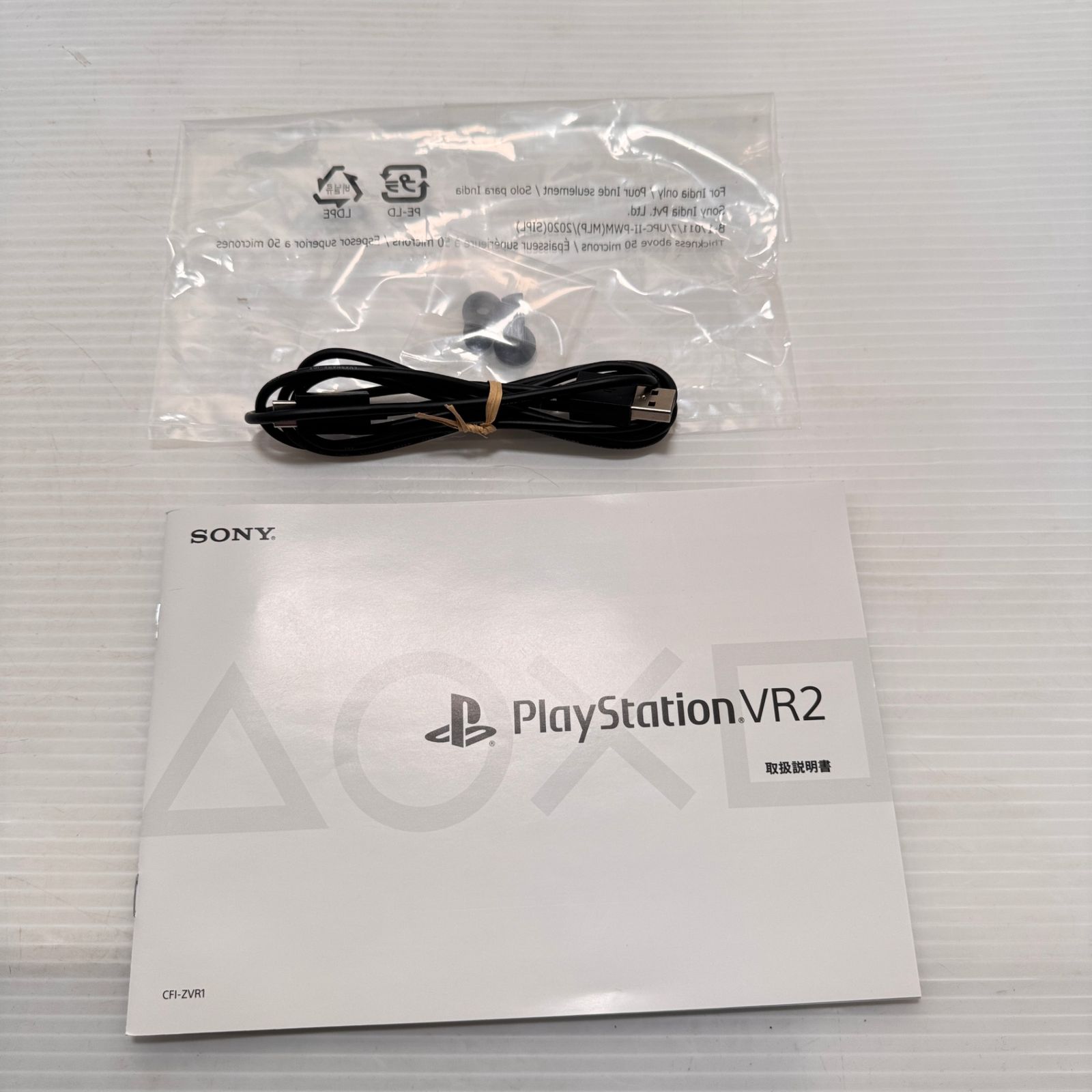 動作確認済み SONY PlayStation VR2 PCアダプターセット（CFI-ZVR1