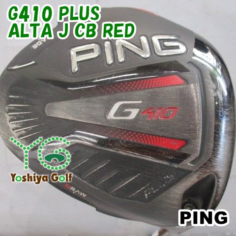 ドライバー ピン G410 PLUS/ALTA J CB RED/SR/10.5[154140]