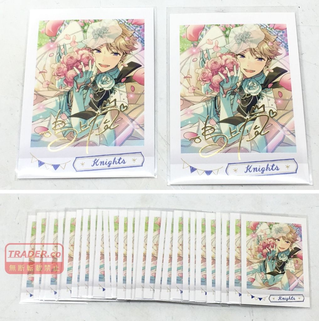 01w-7011 あんスタ 鳴上嵐 ぱしゃこれ まとめ売り 箔押し2枚入り【中古