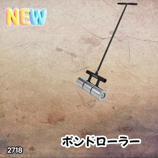 #2718 ポンドローラー リノリュームローラー 取り付け簡単 使いやすい 圧着ローラー 小回りのきくサイズ感 圧力を均一に分散 なめらかに仕上げ整える ※一部地域離島別途配送料有 35,750円