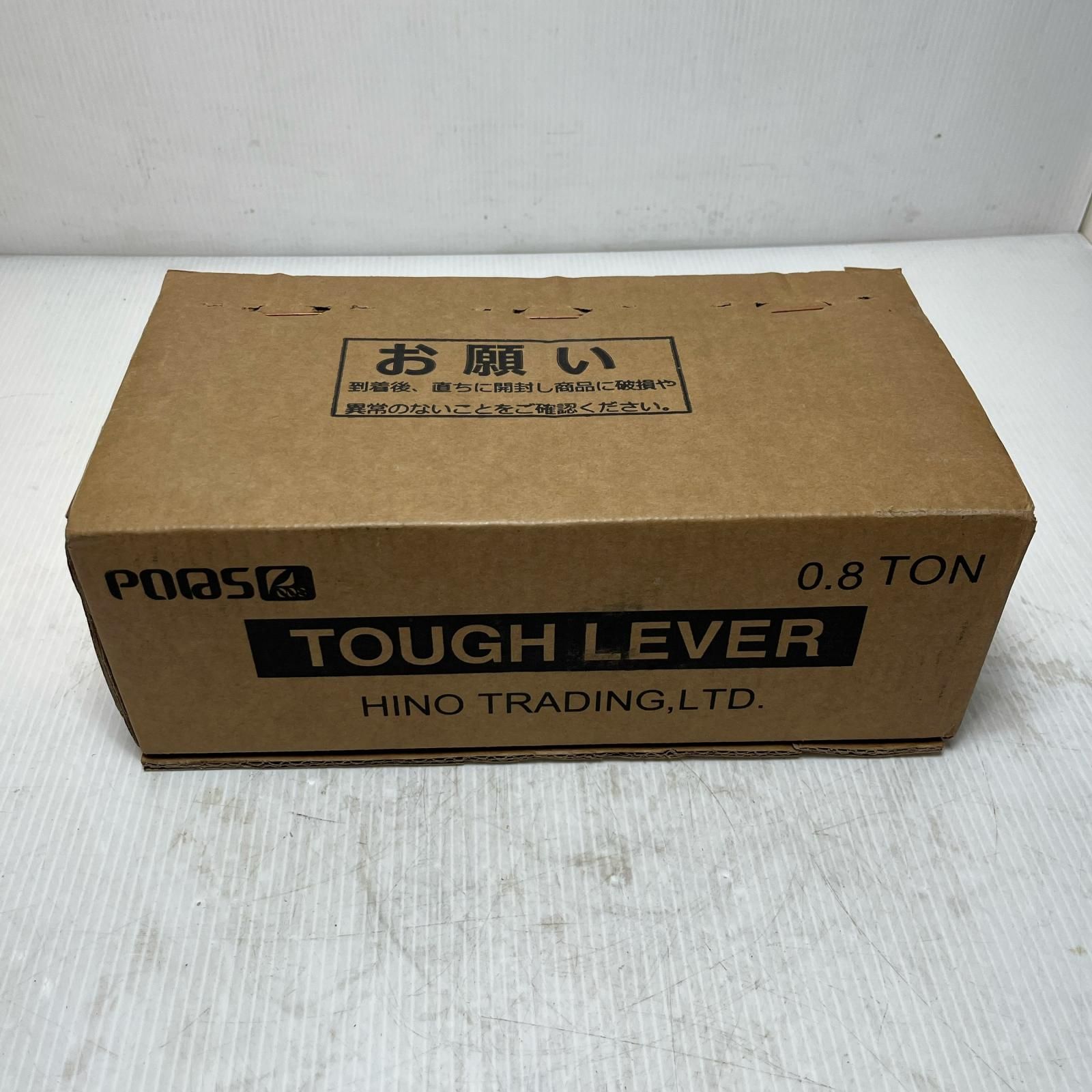 日野トレーディング レバーブロック 未使用品(S) 0.8t NSLB-08