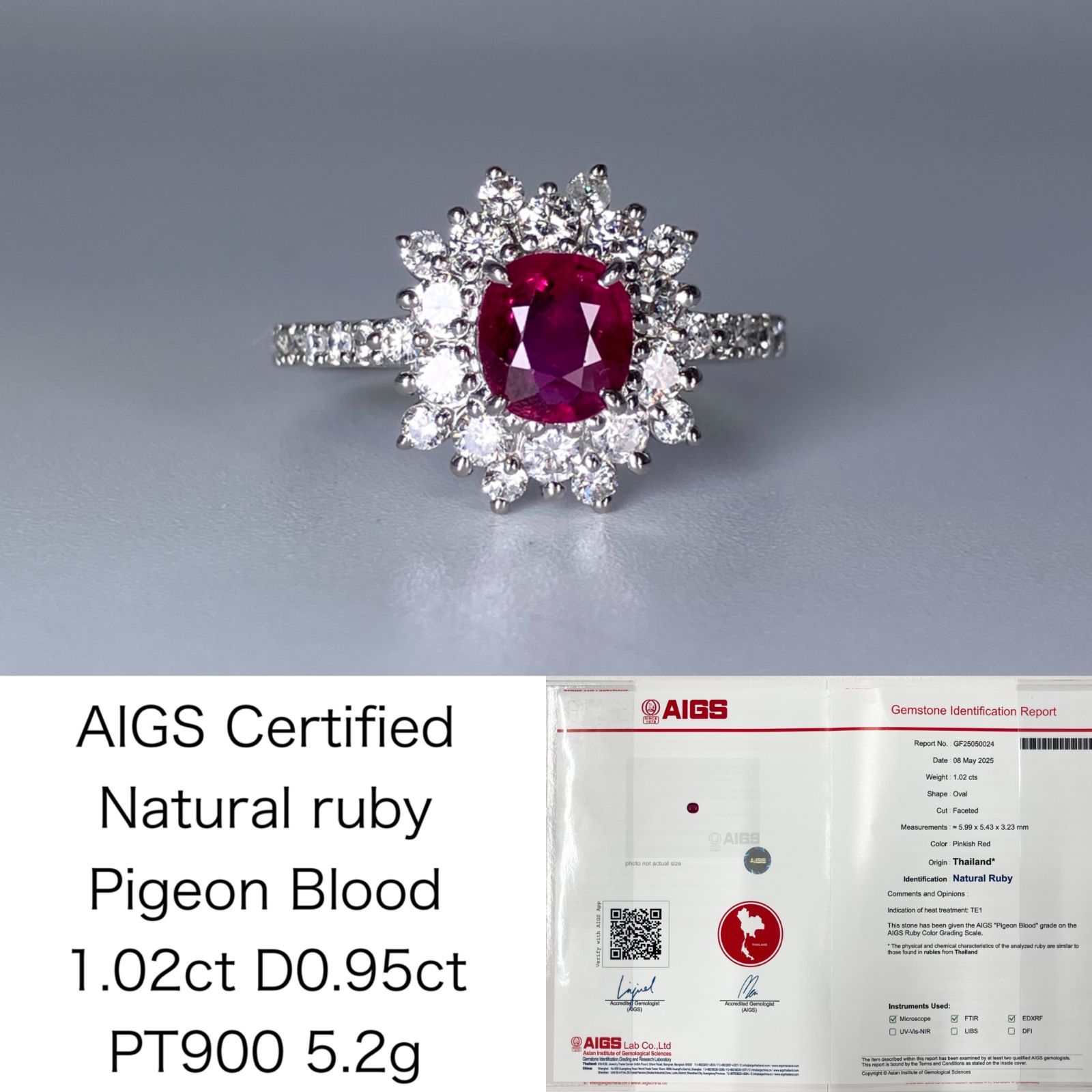 Ruby 1.02ct Pigeon Blood Pigeon Blood AIGS Certificate D0.95ct PT900 5.2g Ring (JP14) Free Resize 10004K