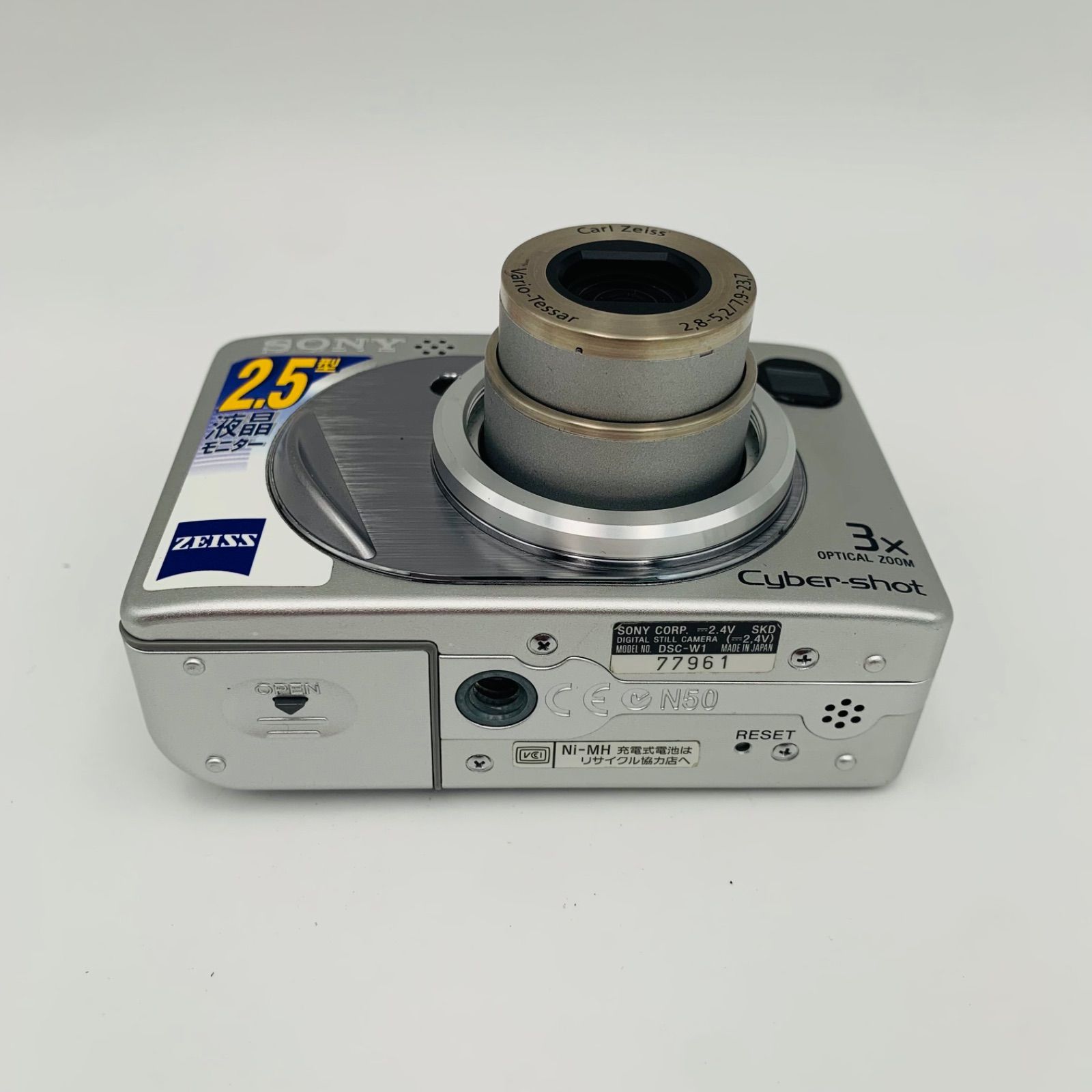 【美品】SONYソニー デジカメCyber-shot DSC-W1 単3電池 カメラ 【単三電池式・動作OK】SONY Cyber-Shot DSC-W1 レトロCCD画質