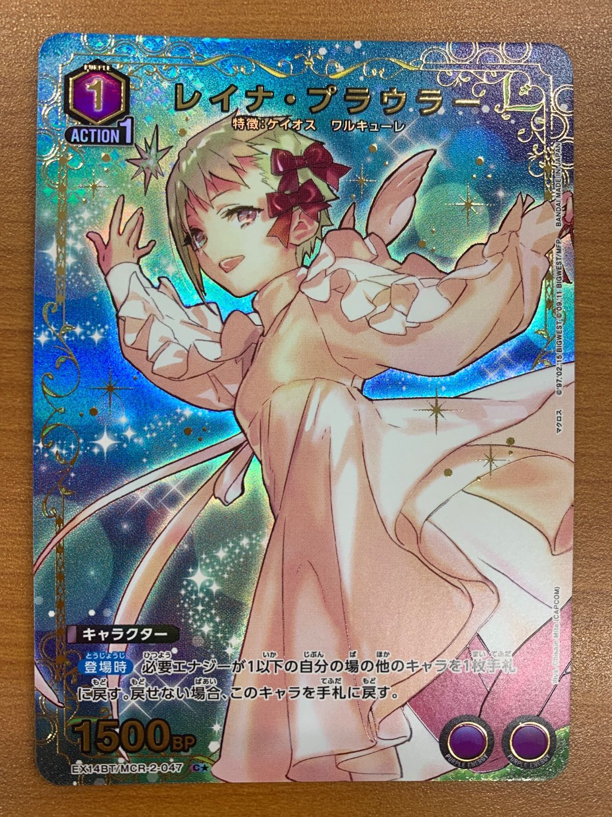 状態A レイナ・プラウラー C☆ パラレル EX14BT/MCR-2-047 ユニオン