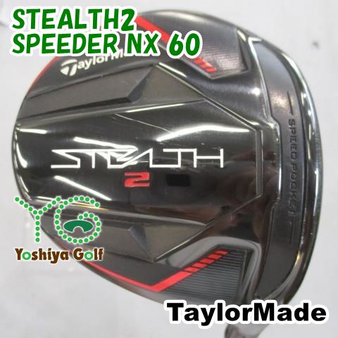 フェアウェイウッド テーラーメイド STEALTH2/SPEEDER NX 60/S/15[154357]