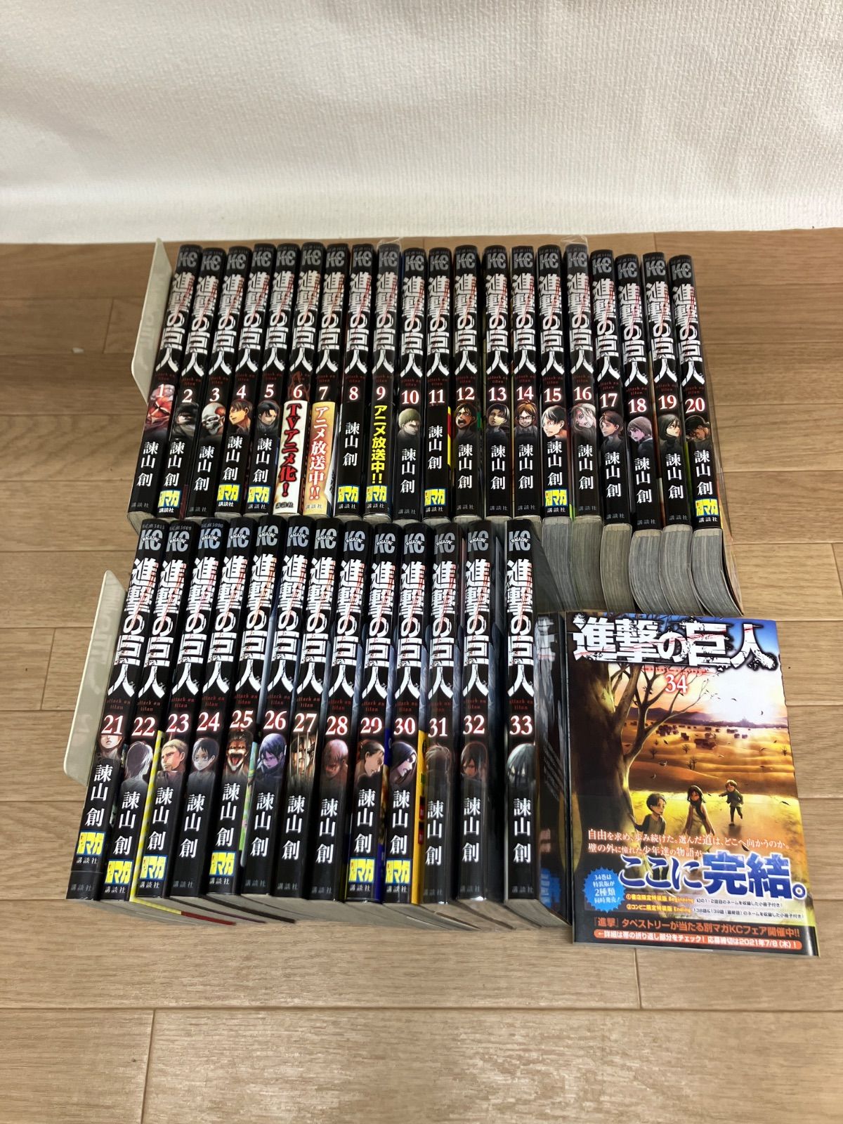 ☆【完結・未開封あり】進撃の巨人 全34巻 コミック全巻セット《HS10I