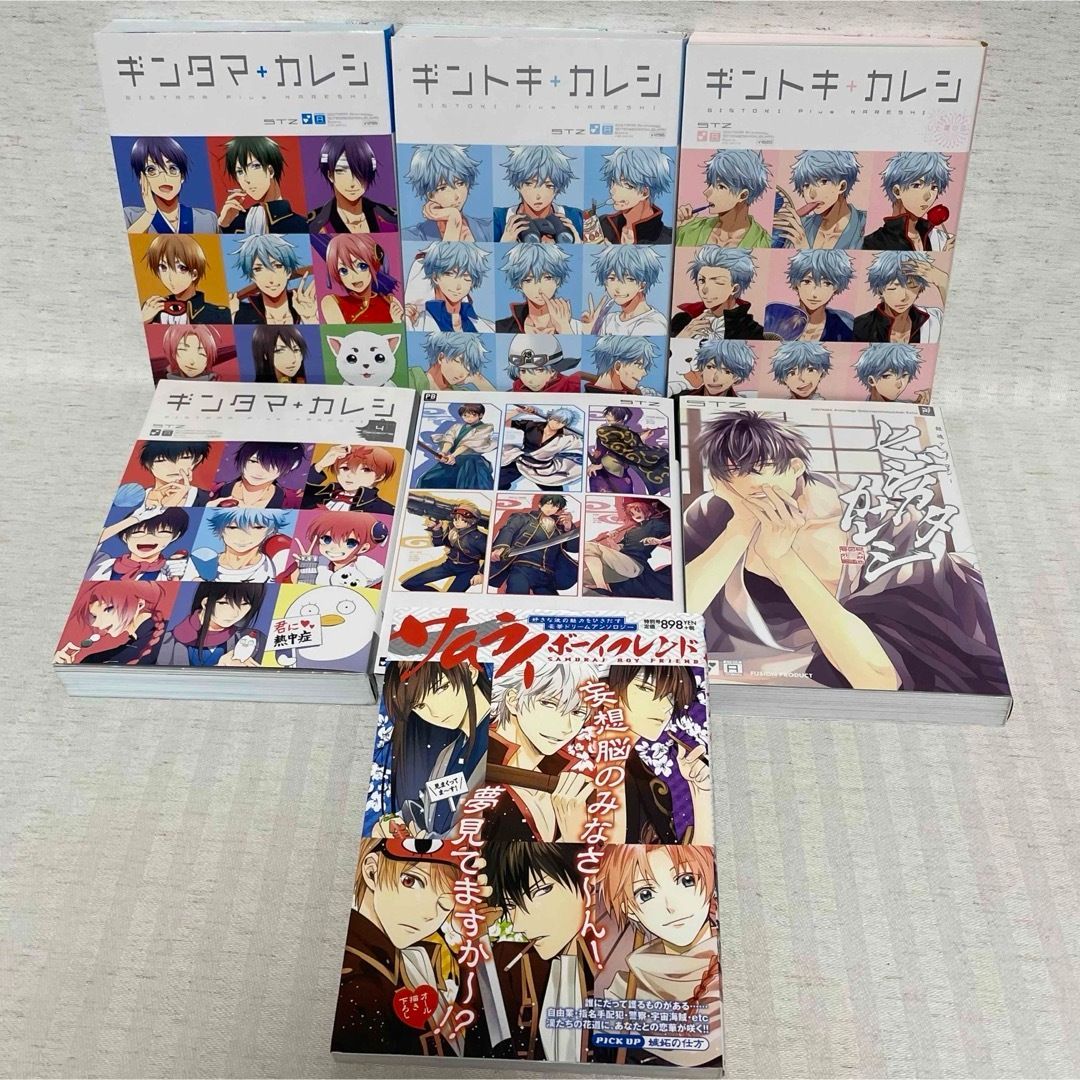 100%新品通販 【初版】 ギンタマ＋カレシ・ギントキ＋カレシ・ソウダツ