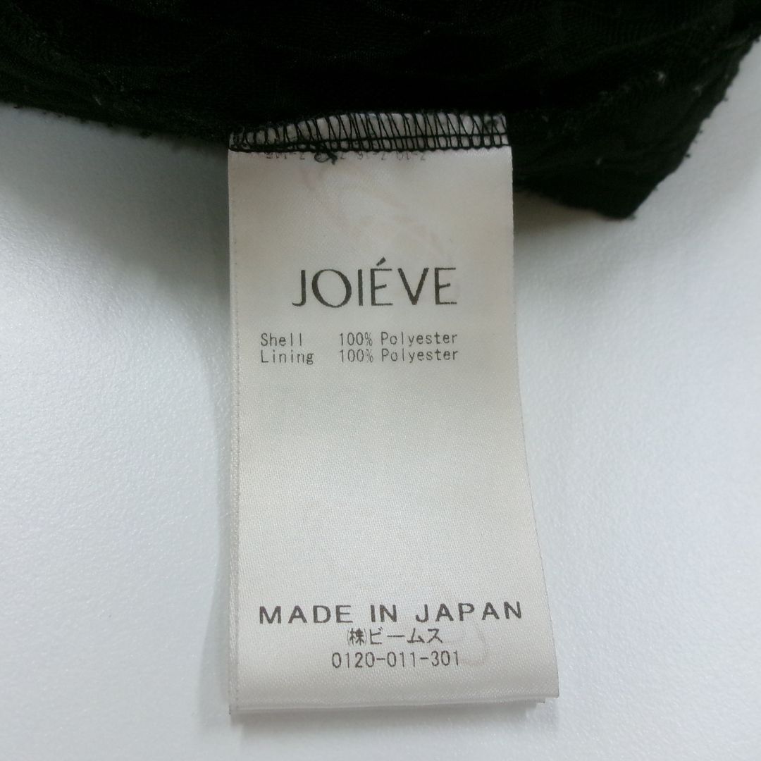 JOIEVE 肩リボンキャミソール トップス 38 黒 古着