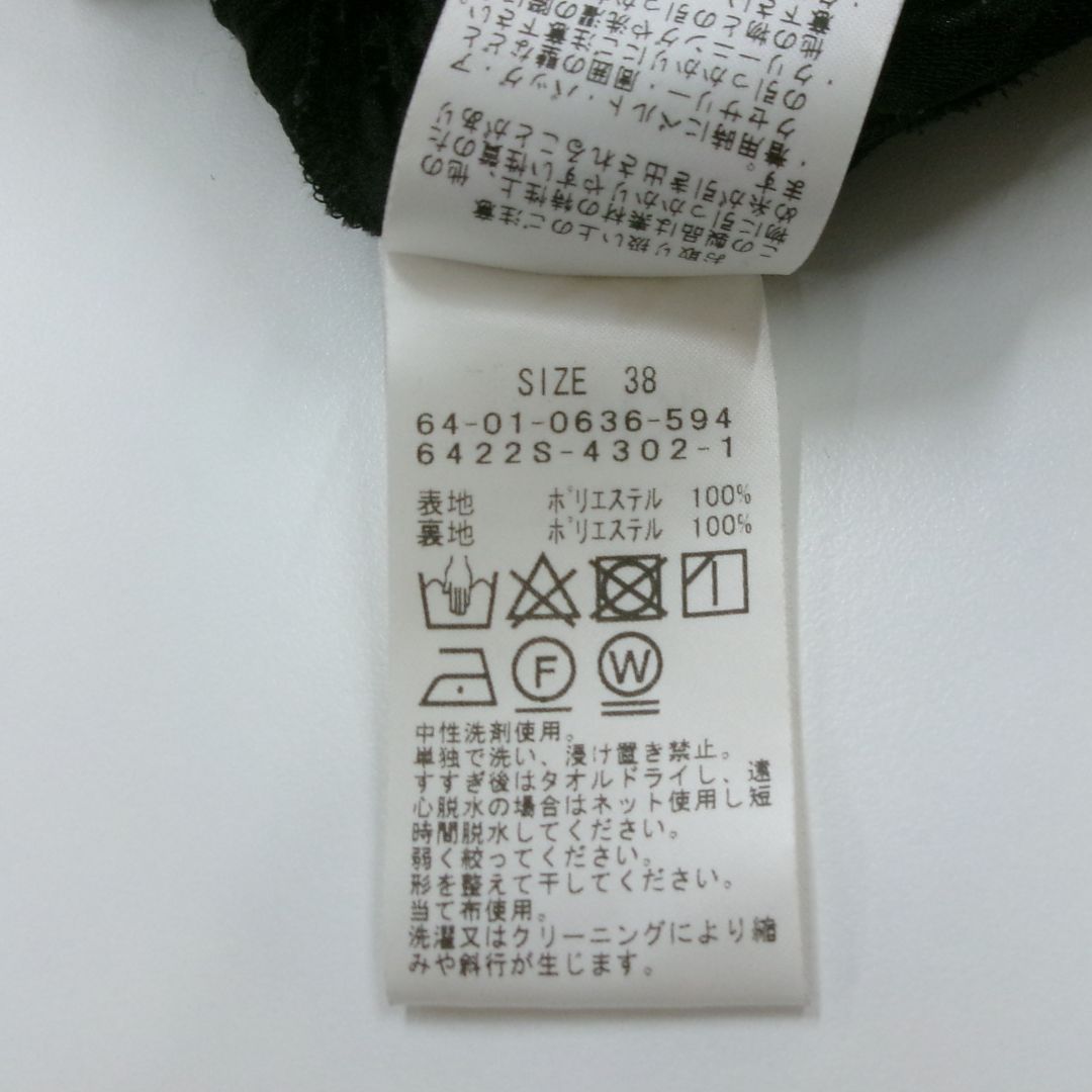 JOIEVE 肩リボンキャミソール トップス 38 黒 古着