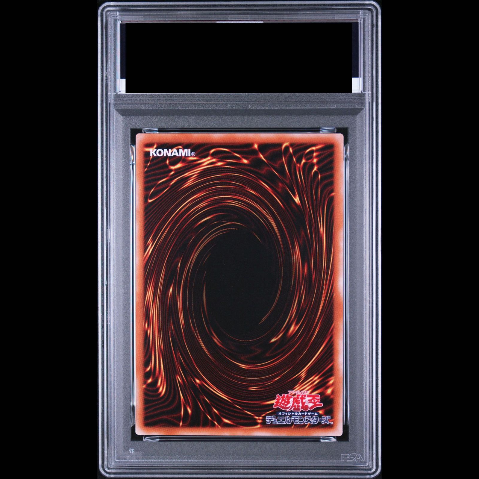 PSA10】マジシャン・オブ・ブラックカオス【レリーフ】{306-057