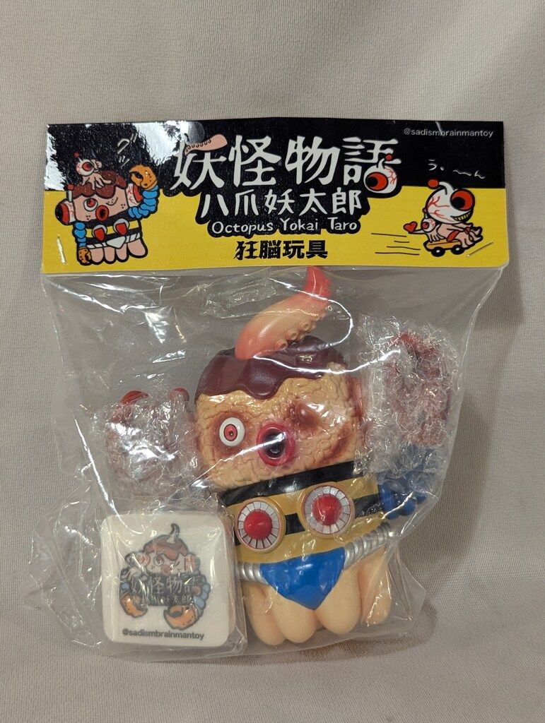 妖怪物語 狂脳玩具 八爪妖太郎 10,639円