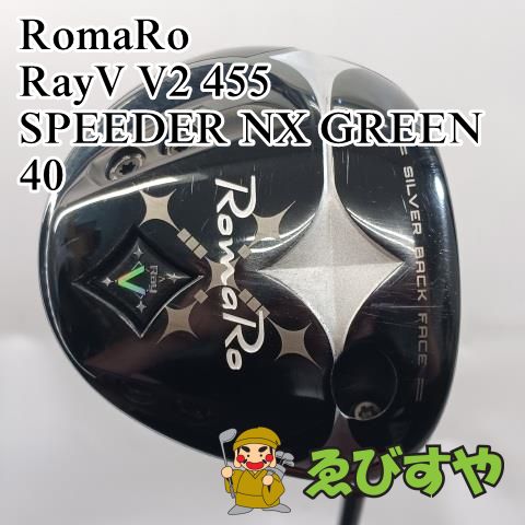 中古】ドライバー ロマロ RomaRo RayV V2 455 SPEEDER NX GREEN 40 S