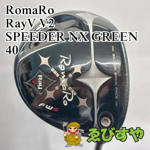中古】フェアウェイウッド ロマロ RomaRo FW5 RayV V2 SPEEDER NX