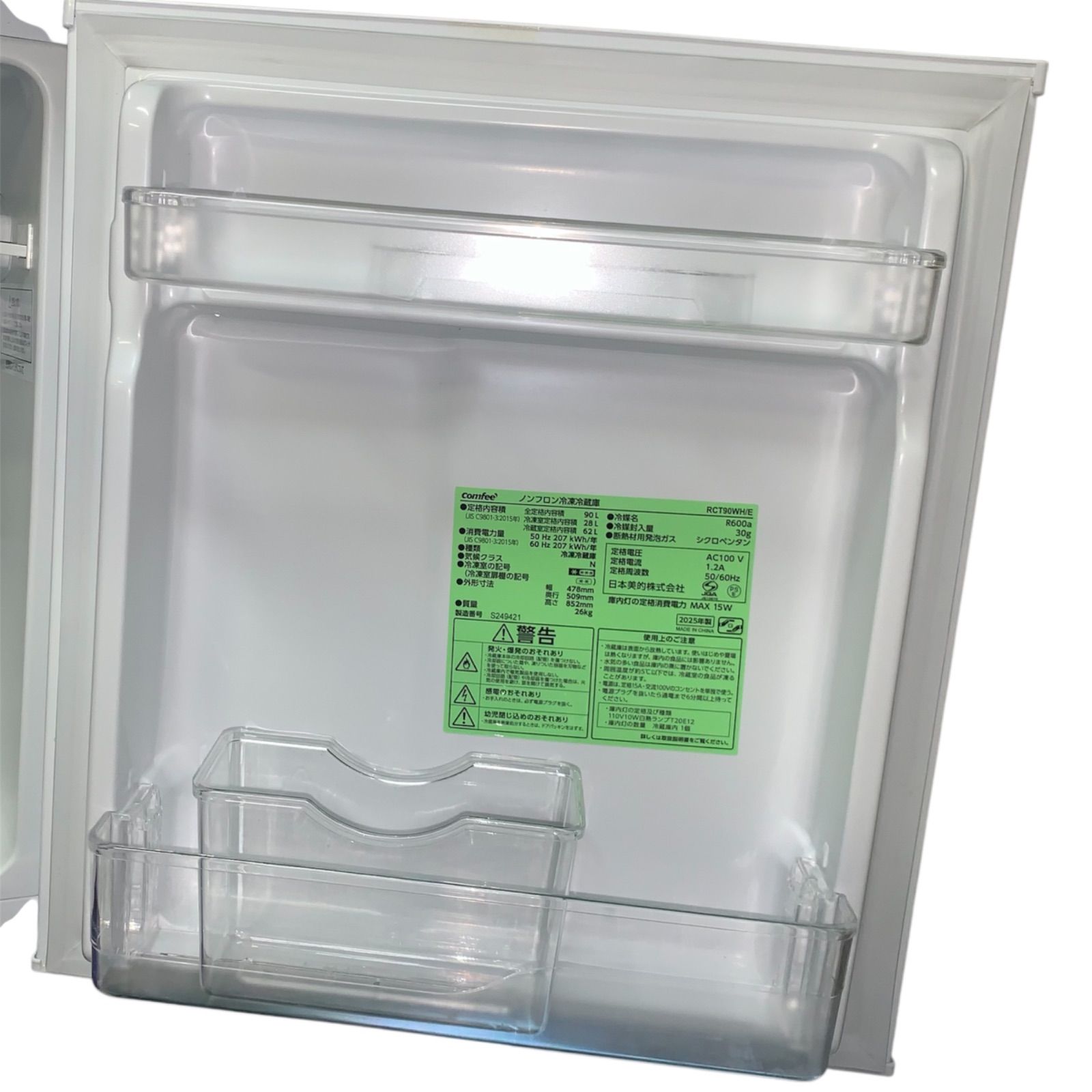 8h7. COMFEE' 冷蔵庫 90L 2ドア 右開き RCT90WH/E - メルカリ