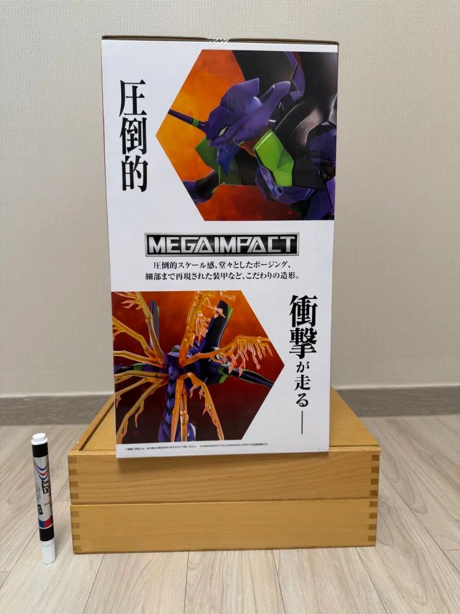 (未開封) 一番くじ エヴァンゲリオン 初号機 A賞
