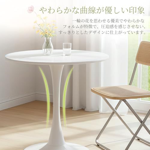 ★新品★ダイニングテーブル カフェテーブル 直径60×高さ73cm 丸テーブル チューリップテーブル 食卓 円形 組み立て簡単 北欧 一人暮らし 578d68a7
