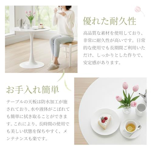 ★新品★ダイニングテーブル カフェテーブル 直径60×高さ73cm 丸テーブル チューリップテーブル 食卓 円形 組み立て簡単 北欧 一人暮らし 578d68a7