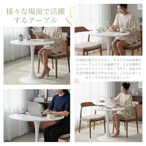 ★新品★ダイニングテーブル カフェテーブル 直径60×高さ73cm 丸テーブル チューリップテーブル 食卓 円形 組み立て簡単 北欧 一人暮らし 578d68a7