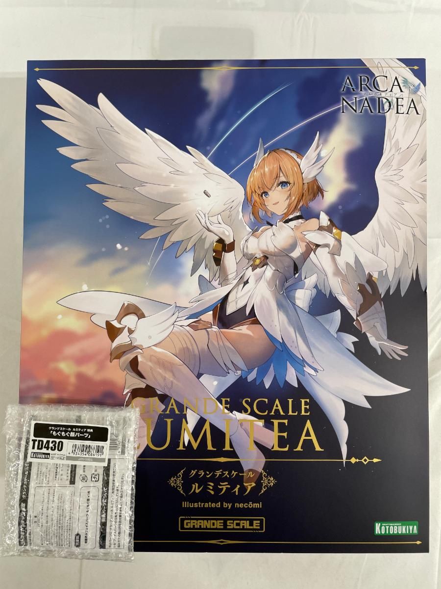 【未開封】グランデスケール ルミティア アルカナディア 8,975円