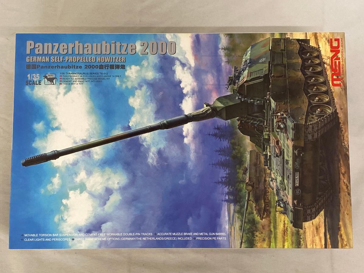 1/35 ドイツ Panzerhaubitze 2000 自走榴弾砲