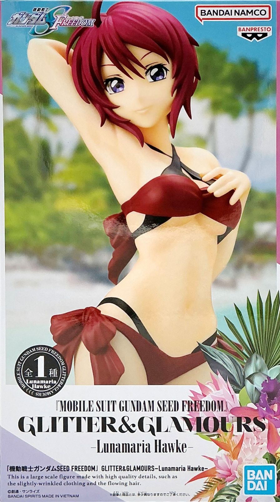 機動戦士ガンダムSEED FREEDOM GLITTER&GLAMOURS -Lunamaria Hawke