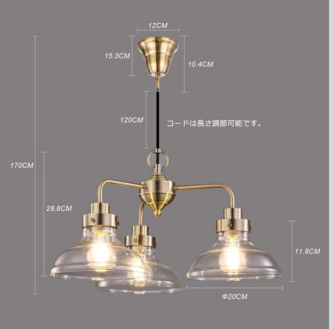 Chende ペンダントライト ガラス 3灯 E26 北欧 レトロ Chende ペンダントライト ガラス 3灯 E26 北欧 レトロ - メルカリ