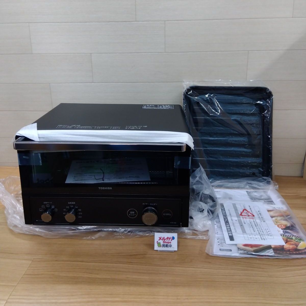 【未使用・開封品】2026年製 東芝 コンベクションオーブントースター HTR-R8(K) 送料無料　4296