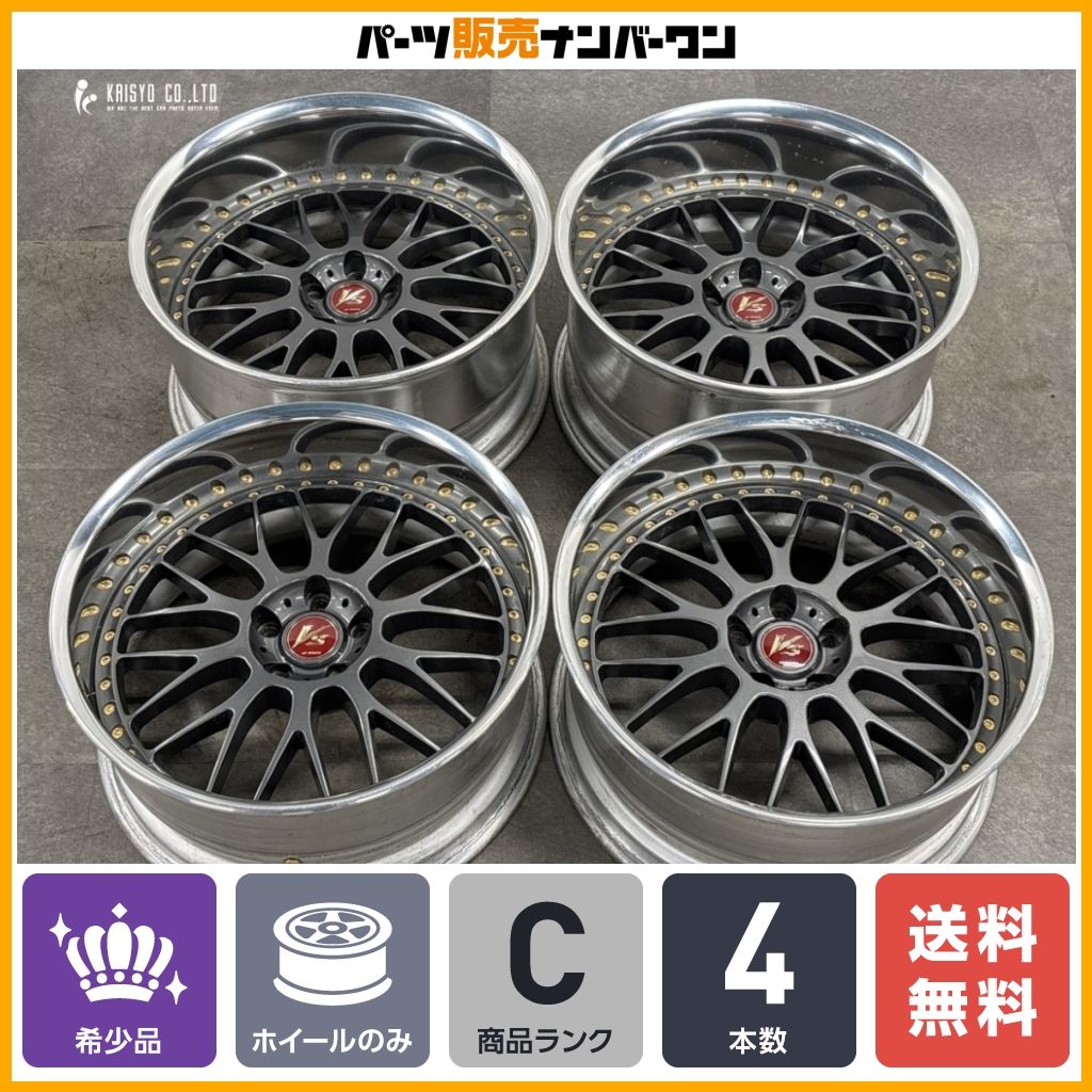 【超深リム】WORK VS XX 20in 9.5J -13 10.5J -25 PCD114.3 4本 レクサス IS クラウン マジェスタ マークX スカイライン チューナーサイズ