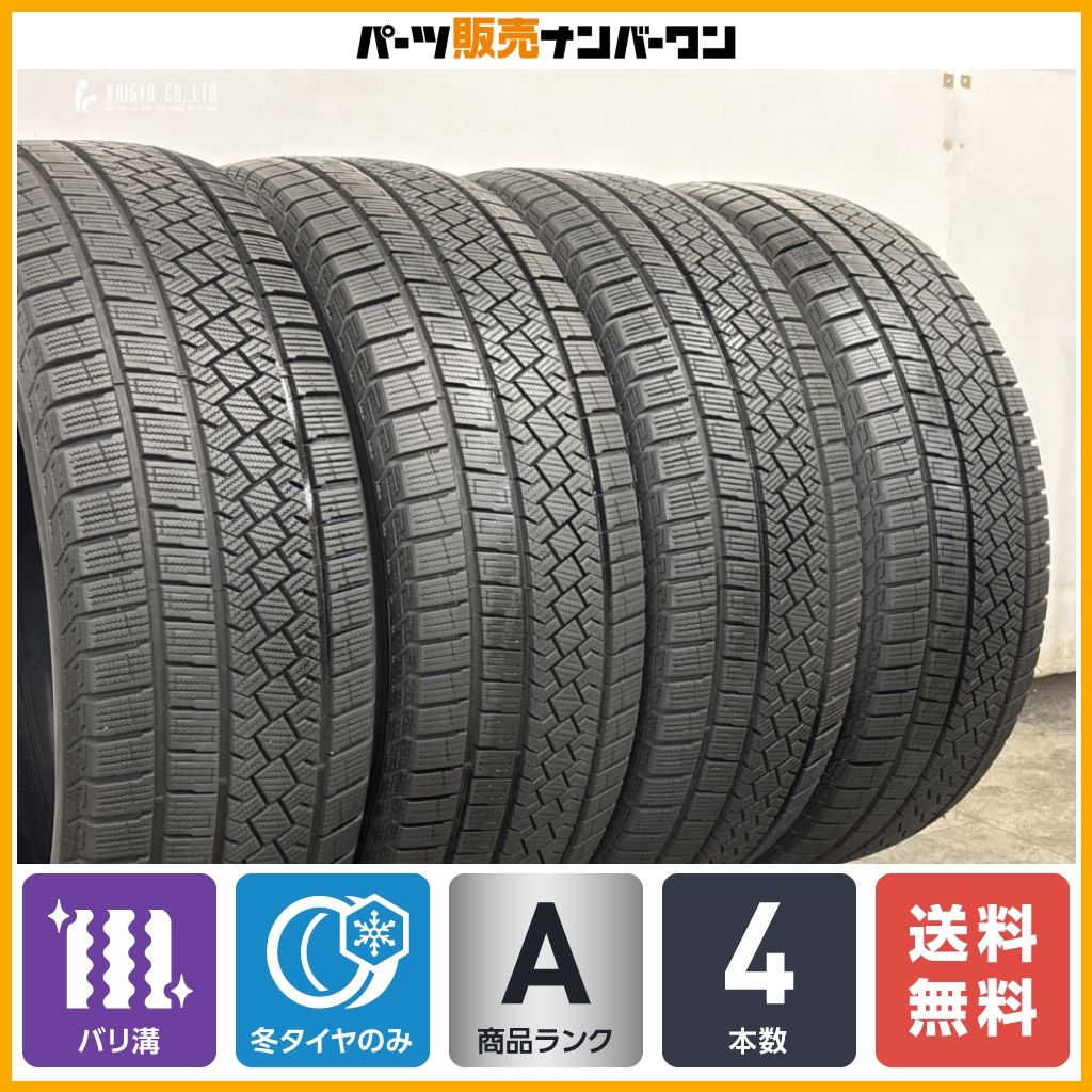 中古溝ありピレリスタッドレスタイヤ235/55R19 RAV4、ハリアー等 バリ溝】ピレリ アイスゼロアシンメトリコ 235/55R19 4本 RAV4