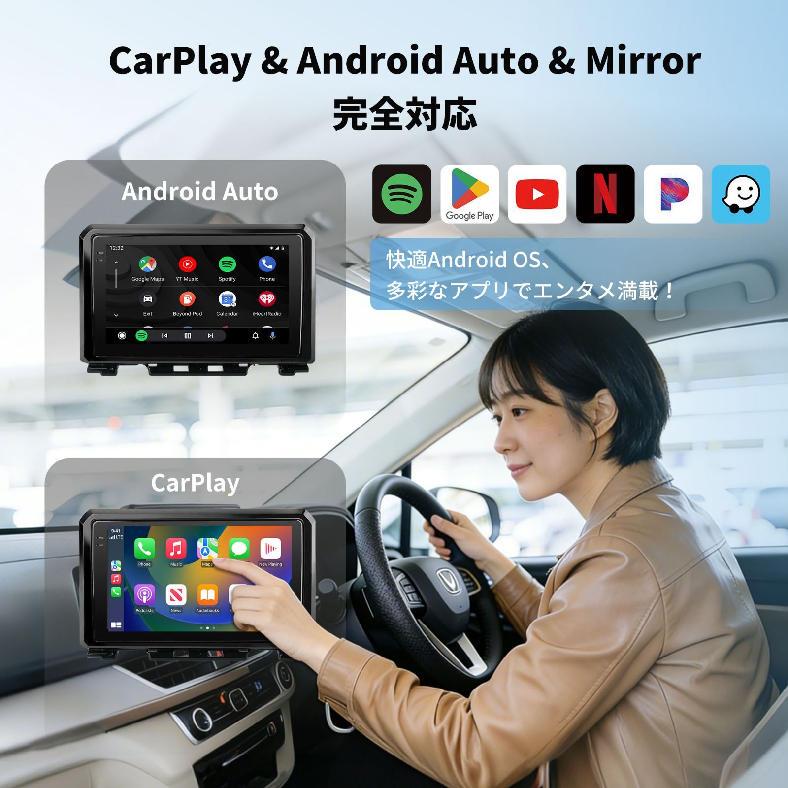 スズキ ジムニー専用 9インチ ディスプレイオーディオ Android13