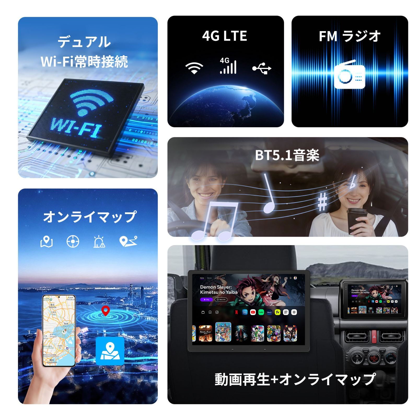 スズキ ジムニー専用 9インチ ディスプレイオーディオ Android13