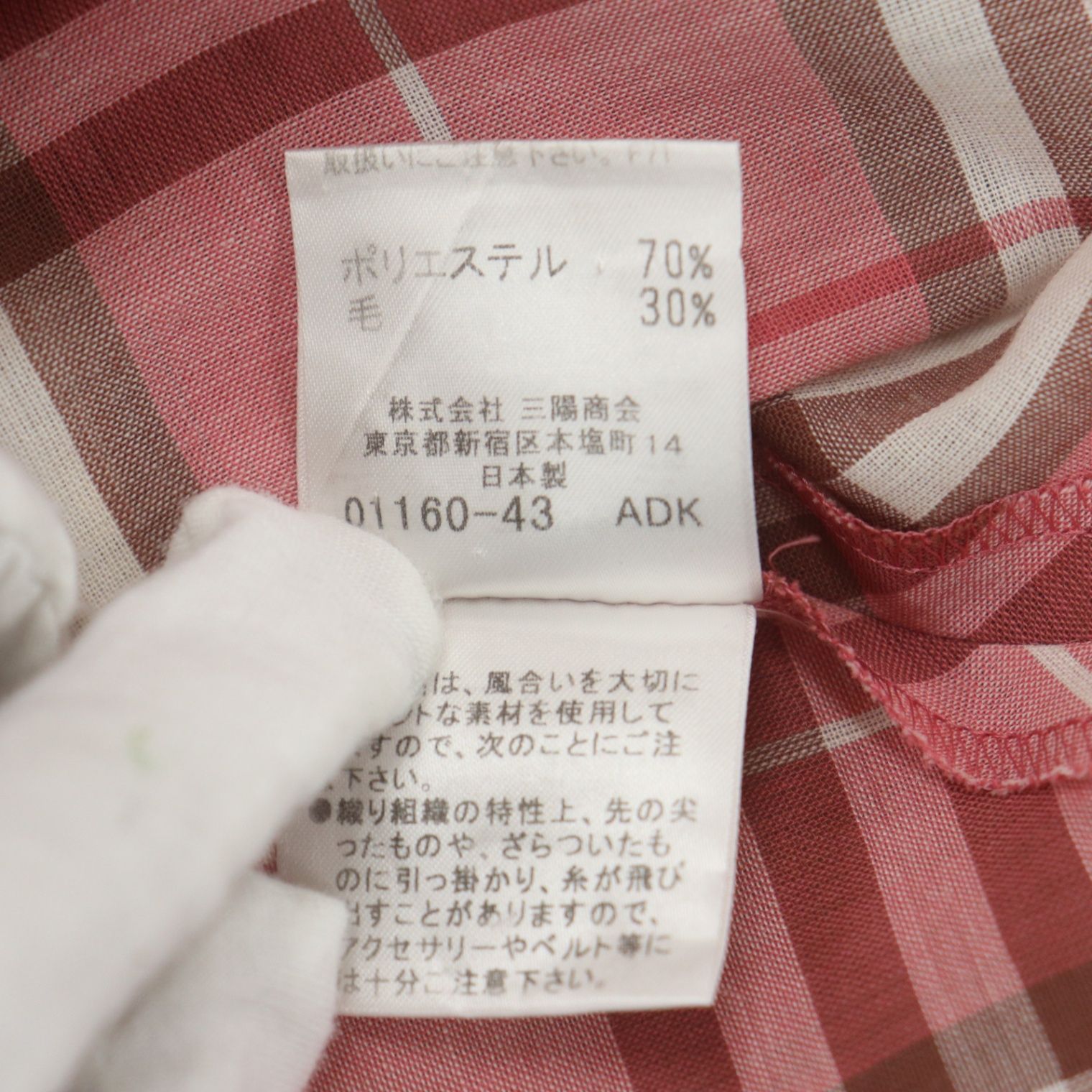 IT5649XNKKJG BURBERRY バーバリー ブルーレーベル ワンピース ノバ