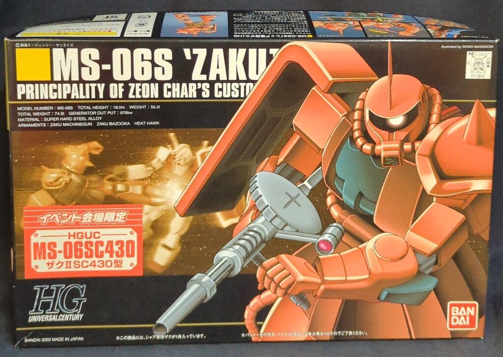 バンダイ HGUC シャア専用ザクSC430型(専用マーキングシール入)