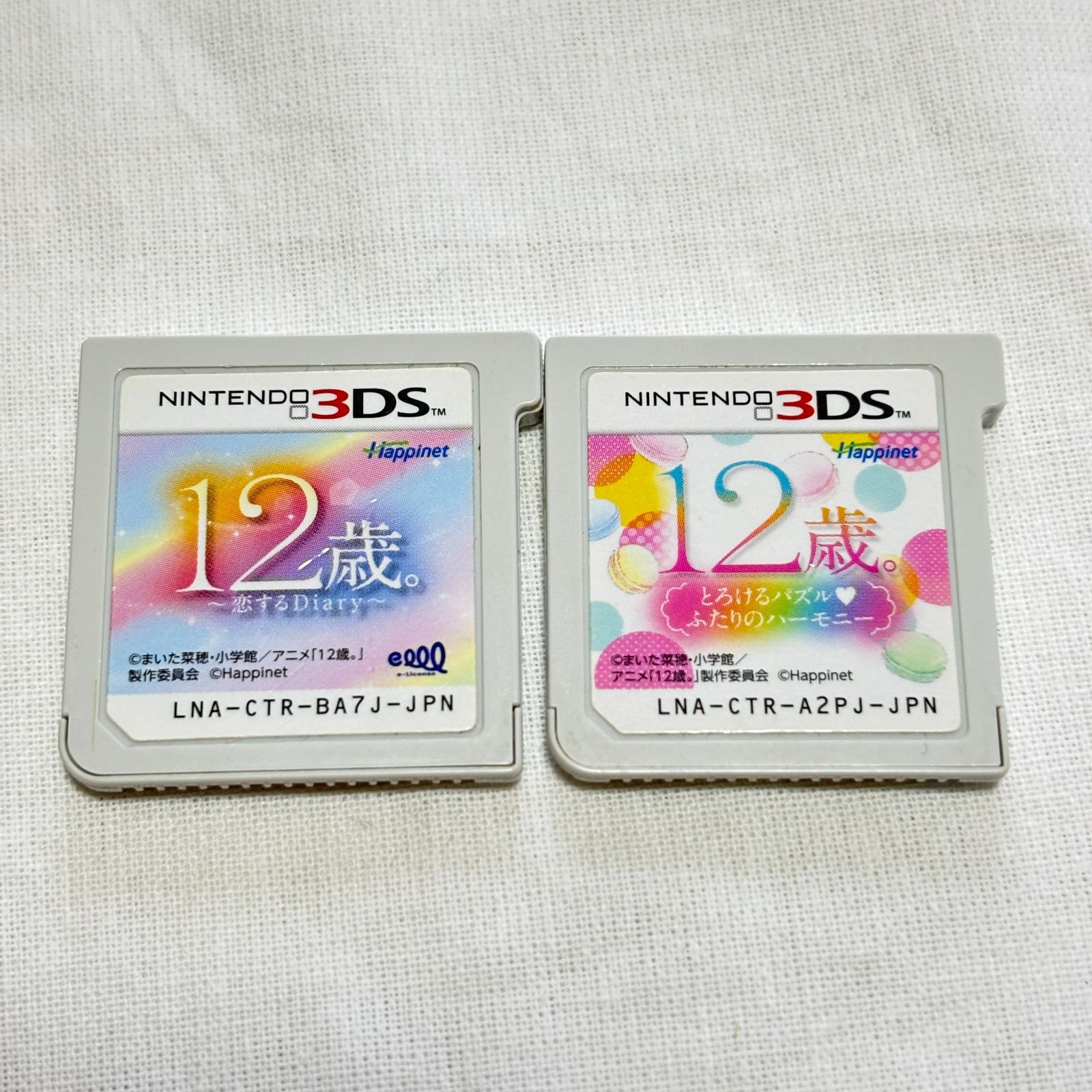 12 years old Koisuru Diary: Melting Puzzle: Harmony for Two, Set of 2 Nintendo 3DS Soft Happinet, Maita Naho Shoujo Manga, Love Game Puzzle, Japan Edition