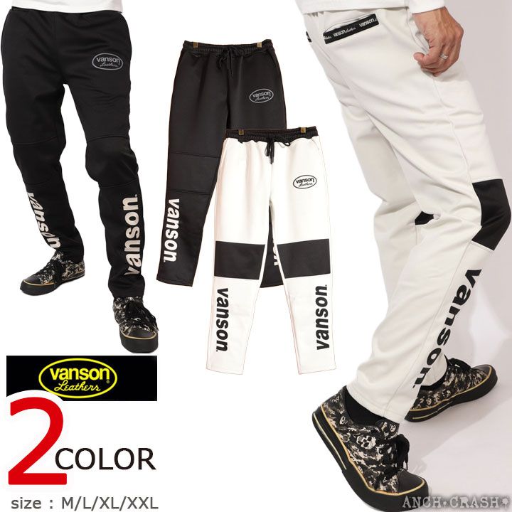 VANSON ストレッチボンディングパンツ NVBL-002 バンソン 裏ワッフル 防風 撥水 保温 9,148円