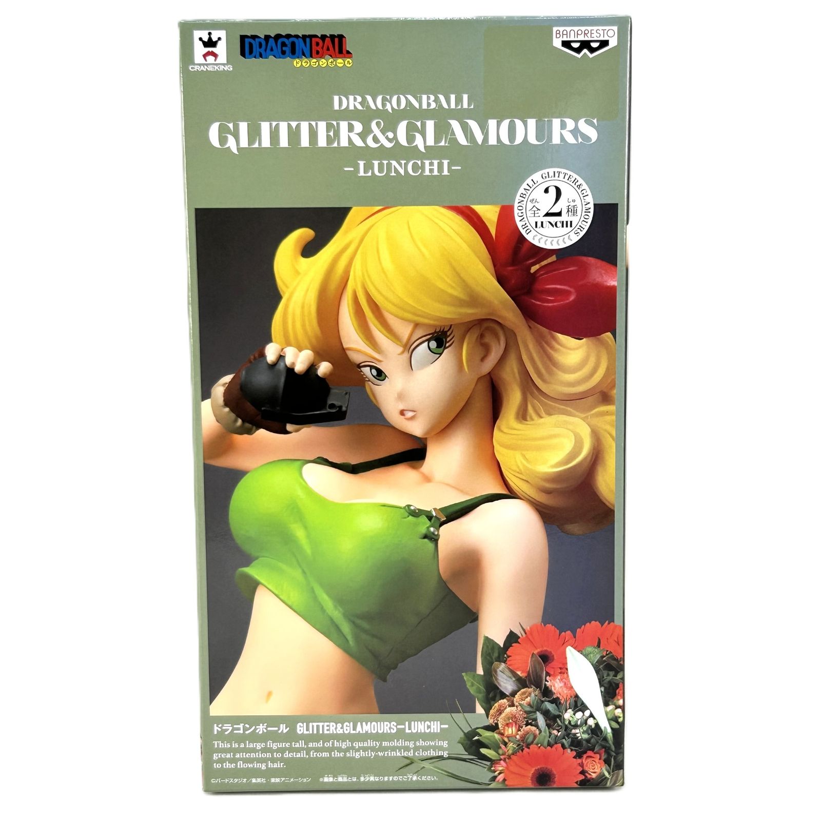 ランチ 金髪 GLITTER＆GLAMOURS -LUNCHI- 「ドラゴンボール」 フィギュア 未開封 5,760円