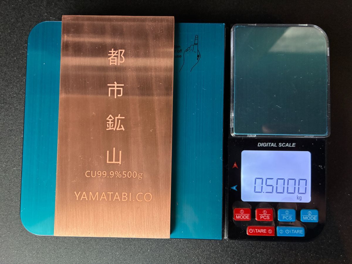 純銅インゴット1.1ポンド 500g 精錬工場直購入 - メルカリ