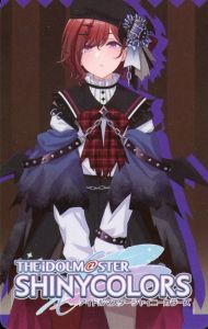 フィギュア 樋口円香 「アイドルマスター シャイニーカラーズ」 1/7 プラスチック製塗装済み完成品 GOODSMILE ONLINE SHOP&Amazon.co.jp&あみあみ&アニメイト限定【14日以内発送】