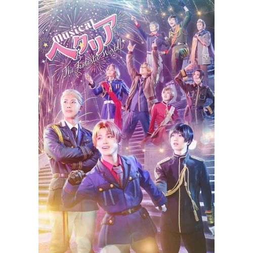 【Blu-ray】長江崚行 / ミュージカル「ヘタリア〜The Fantastic World〜」(Blu-ray Disc) (MFXS-3)