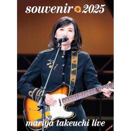 【Blu-ray】竹内まりや / souvenir 2025 〜mariya takeuchi live〜(Blu-ray Disc) (WPXL-90367)