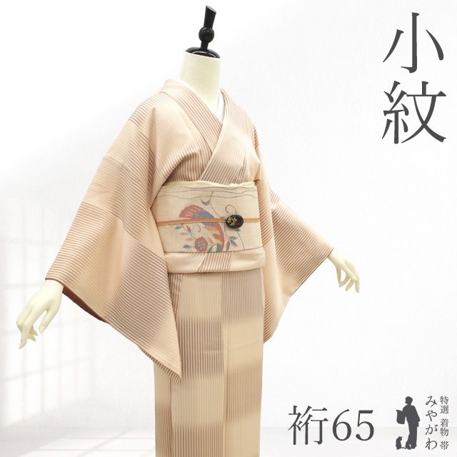 着物 正絹 小紋 ベージュ系 変わり縞 袷着物 ㊽