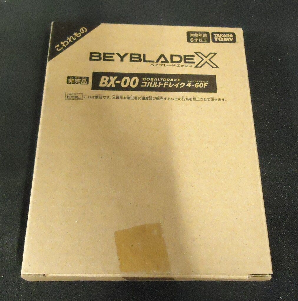 TAKARA TOMY レアベイゲットバトル コバルトドレイク4-60F BX-00