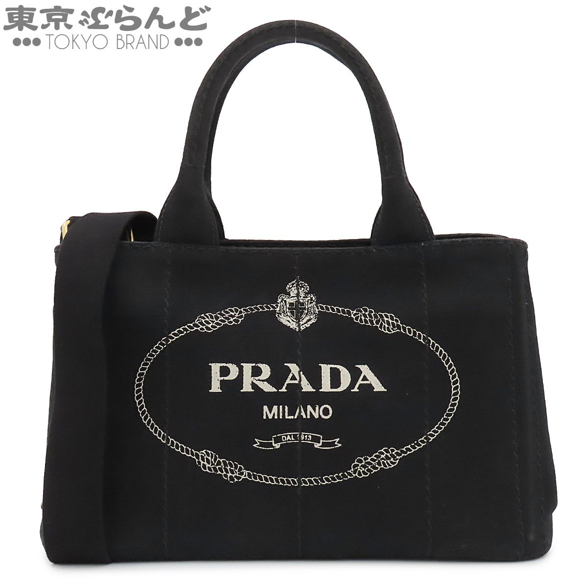 プラダ PRADA カナパ 1BG439 ブラック キャンバス 2WAY ショルダーバッグ ハンドバッグ レディース 101888636 56,100円