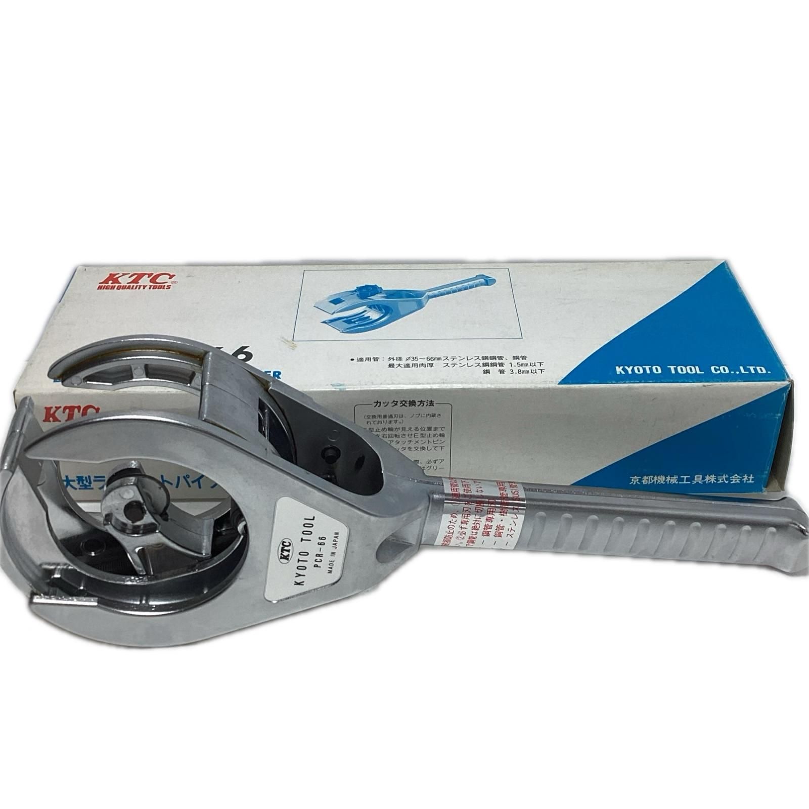 KTC ケーティーシー ハンドツール ラチェットパイプカッター KTC PCR-66 PCR-66
