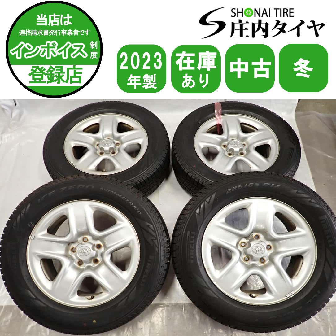 冬4本SET 会社宛 送料無料 225/65R17×6.5J 106H ピレリ アイスゼロ アシンメトリコ 2023年製 トヨタ RAV4 純正スチール ハリアー NO,F8885