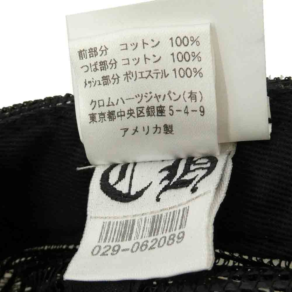 CHROME HEARTS クロムハーツ（原本無） TRUCKER CAP トラッカー
